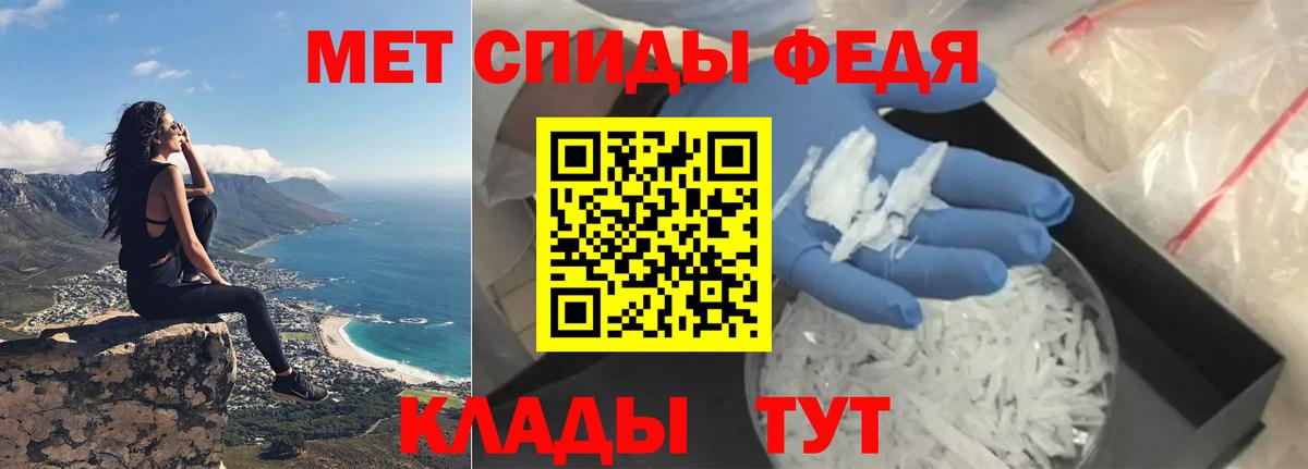 АМФ 98%  Amphetamine  АМФЕТАМИН  Вход с VPN  Тара 