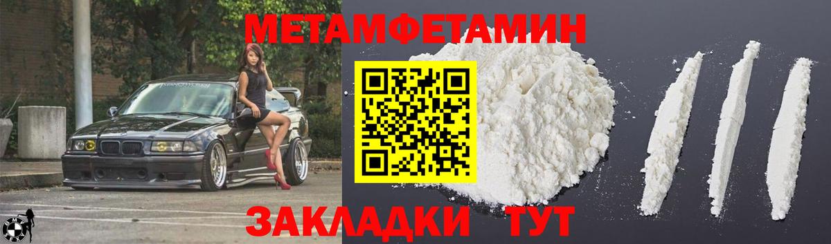 АМФ Premium Тара