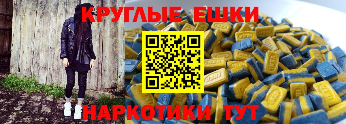 Тара  Экстази Cube  Экстази  Экстази 250 мг  Вход с VPN 