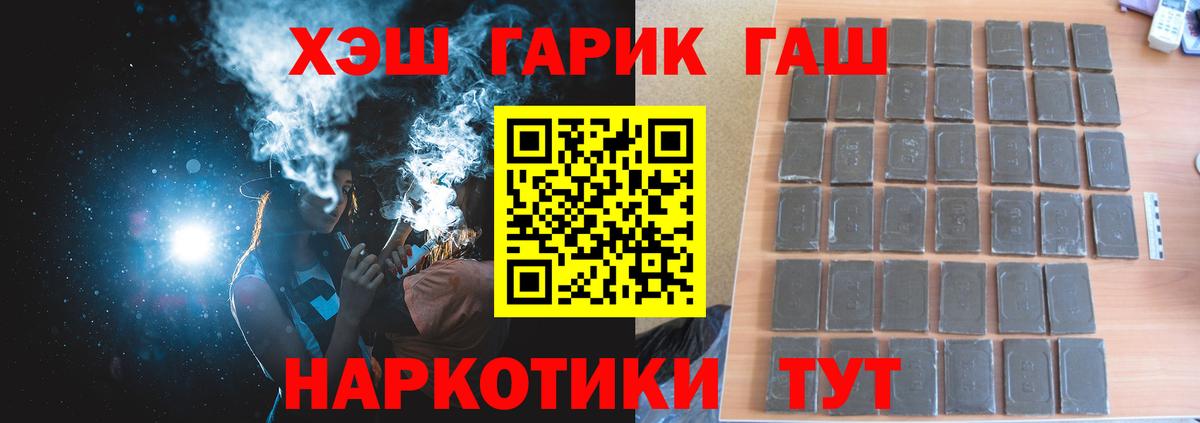 Гашиш VHQ Тара