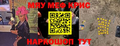 каннабис Бугуруслан