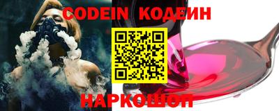 кристаллы Будённовск