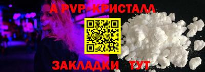 кристаллы Будённовск
