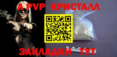 кристаллы Будённовск