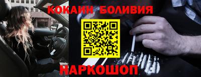 кристаллы Будённовск
