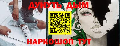кристаллы Будённовск
