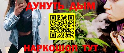 кристаллы Будённовск