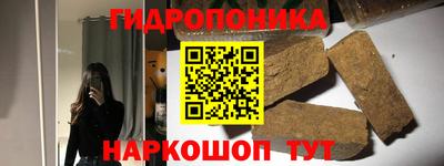 кристаллы Будённовск
