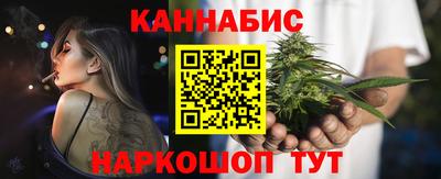 кристаллы Будённовск