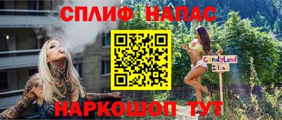 каннабис Бугуруслан