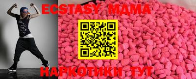 MDMA Premium VHQ Бузулук