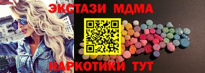 кристаллы Будённовск