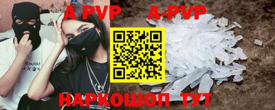 кристаллы Будённовск