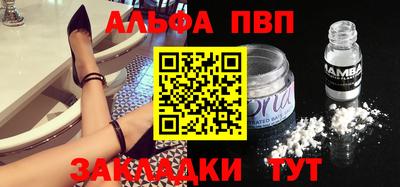 кристаллы Будённовск