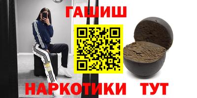кристаллы Будённовск