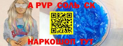 кристаллы Будённовск