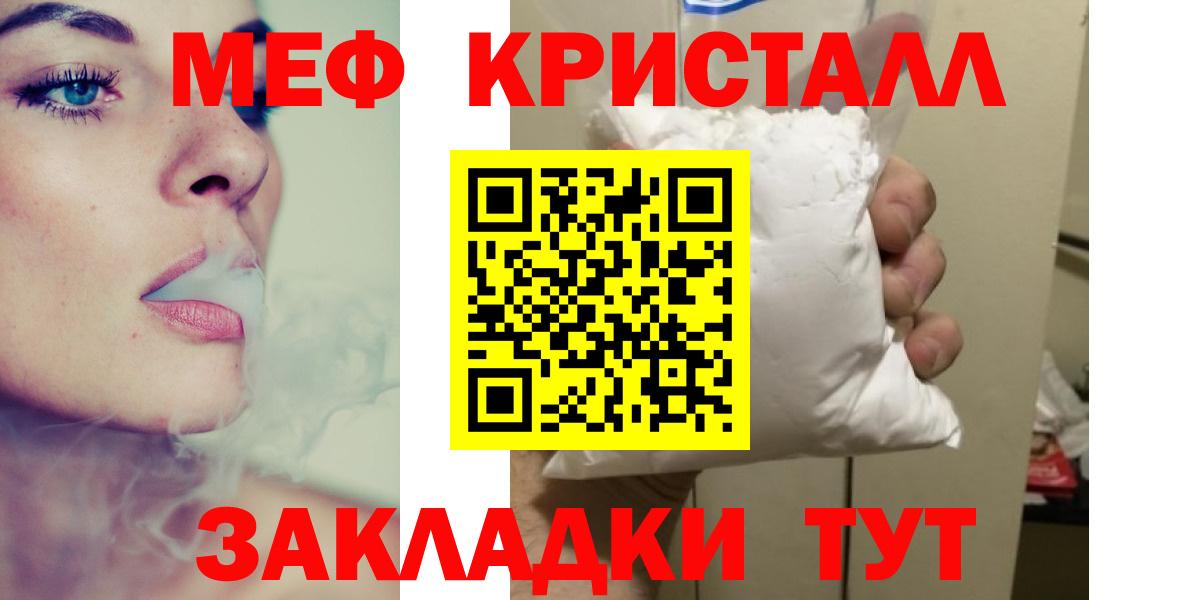 Тара  где купить наркоту  Вход с VPN  Мефедрон мука 