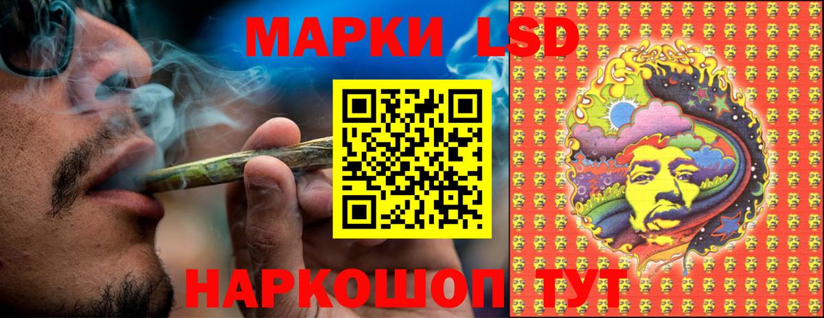 Наркотические марки 1,8мг  Марки N-bome  Вход с VPN  Тара  Наркотические марки 1,8мг 