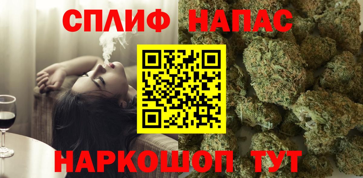 Бошки Шишки семена Тара